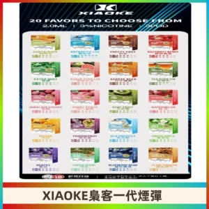 XIAOKE梟客一代煙彈 替換式霧化電子菸#品質保證#
